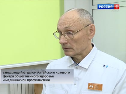 В краевом центре медпрофилактики рассказали, как бороться с болезнями сердца