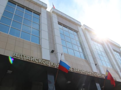 Александр Романенко и Виктор Томенко поздравили работников и ветеранов Алтайской прокуратуры с профессиональным праздником