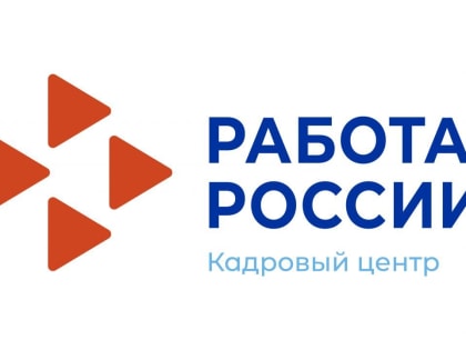 Уважаемые работодатели, имеющие потребность  в работниках!