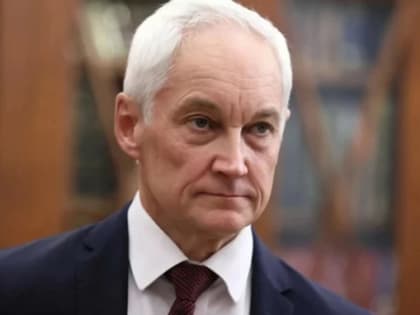 Белоусов впервые принял участие в совещании Совбеза в качестве главы Минобороны