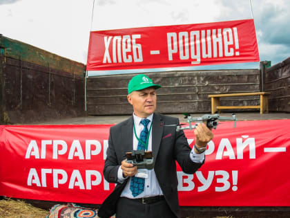 От мастер-классов до натурных экспонатов:  Алтайский ГАУ представит обширную программу в рамках  «Дня сибирского поля-2024»