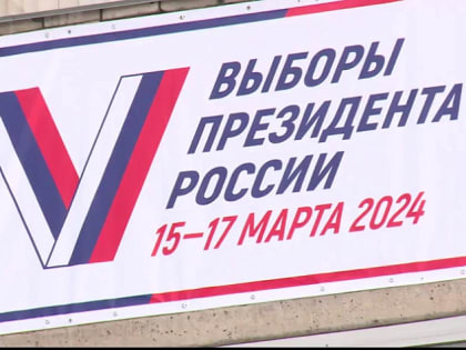 В Алтайском крае работает более 1700 избирательных участков