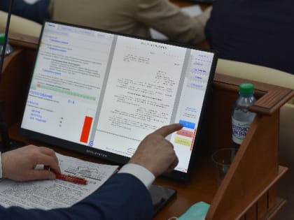 Депутаты АКЗС назначат аудитора Счетной палаты Алтайского края