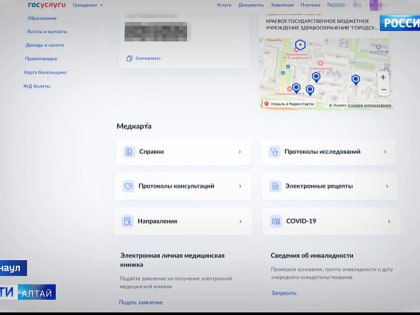 Поликлиники в России начали работать по новым правилам