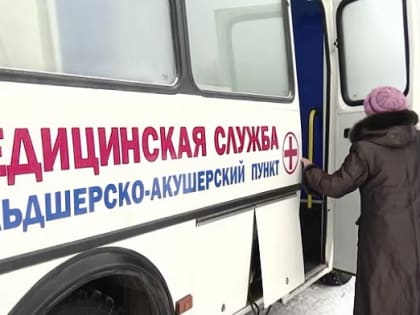 В Алтайском крае могут появиться аптеки на базе мобильных ФАПов