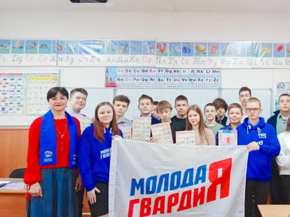 Молодогвардейцы Алтайского края провели открытый урок на тему «Профилактика онкологических заболеваний»