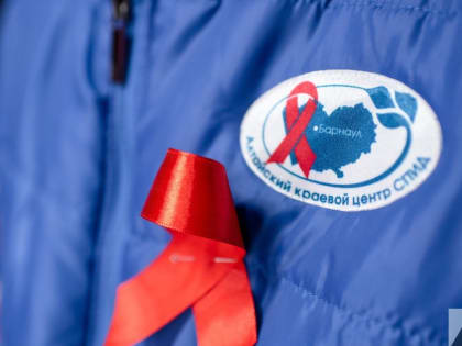 Алтайский край вошел в число лидеров по заболеваемости ВИЧ