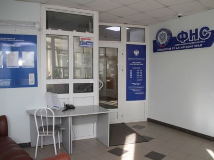 В налоговой службе Алтайского края расскажут об изменениях в сфере трансфертного ценообразования