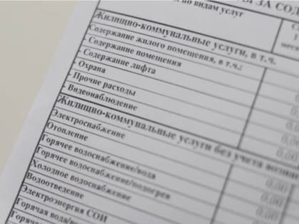 Месяц до повышения. Как изменятся тарифы на ЖКУ в Алтайском крае с 1 июля