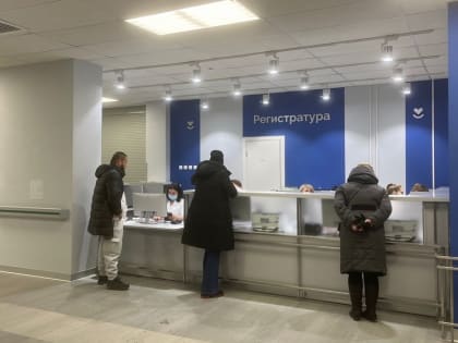 В барнаульской поликлинике № 14 не прикрепляют пациентов из других районов города