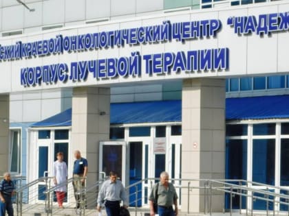 В Алтайском крае онкологических пациентов будут сопровождать на всех этапах лечения