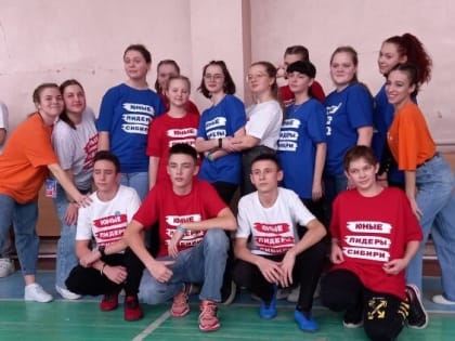 В Барнауле с 3 по 5 января проводился образовательный съезд для самых активных школьников «Юные лидеры Сибири». 