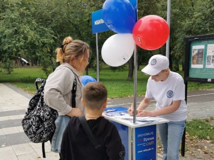 Налоговая служба организовала праздник для жителей Барнаула