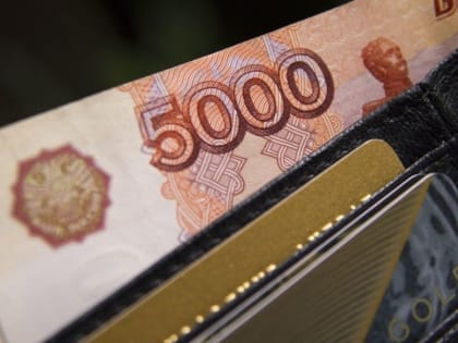 Налоговые льготы для россиян: освобождение от НДФЛ по жилищным кредитам