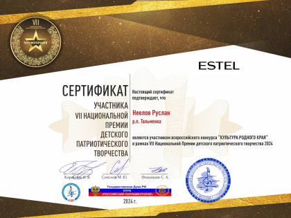 100лет Тальменскому району: значимые персоны