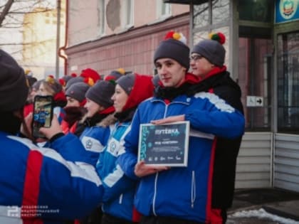 Отряд снежного десанта 