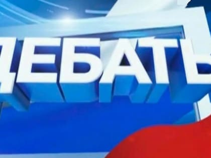На телеканалах Алтайского края стартовали предвыборные дебаты