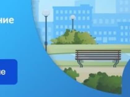 Об изменениях в законодательстве о рассмотрении обращений граждан