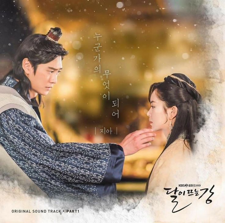 RIVER WHERE MOON RISE EP18 - MASTER P