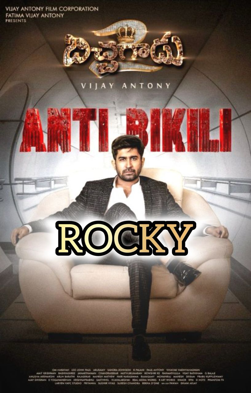 The Billionaire - ROCKY