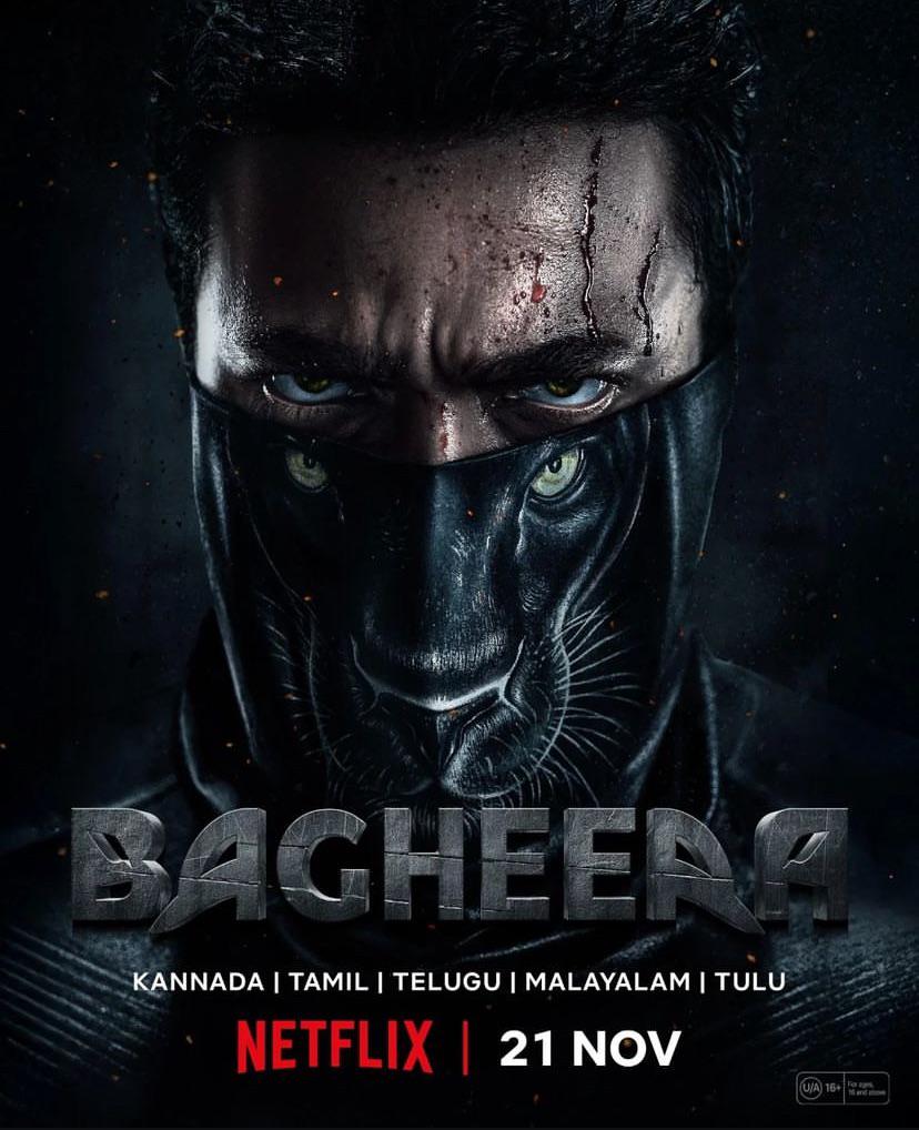 Bagheera D - FEY