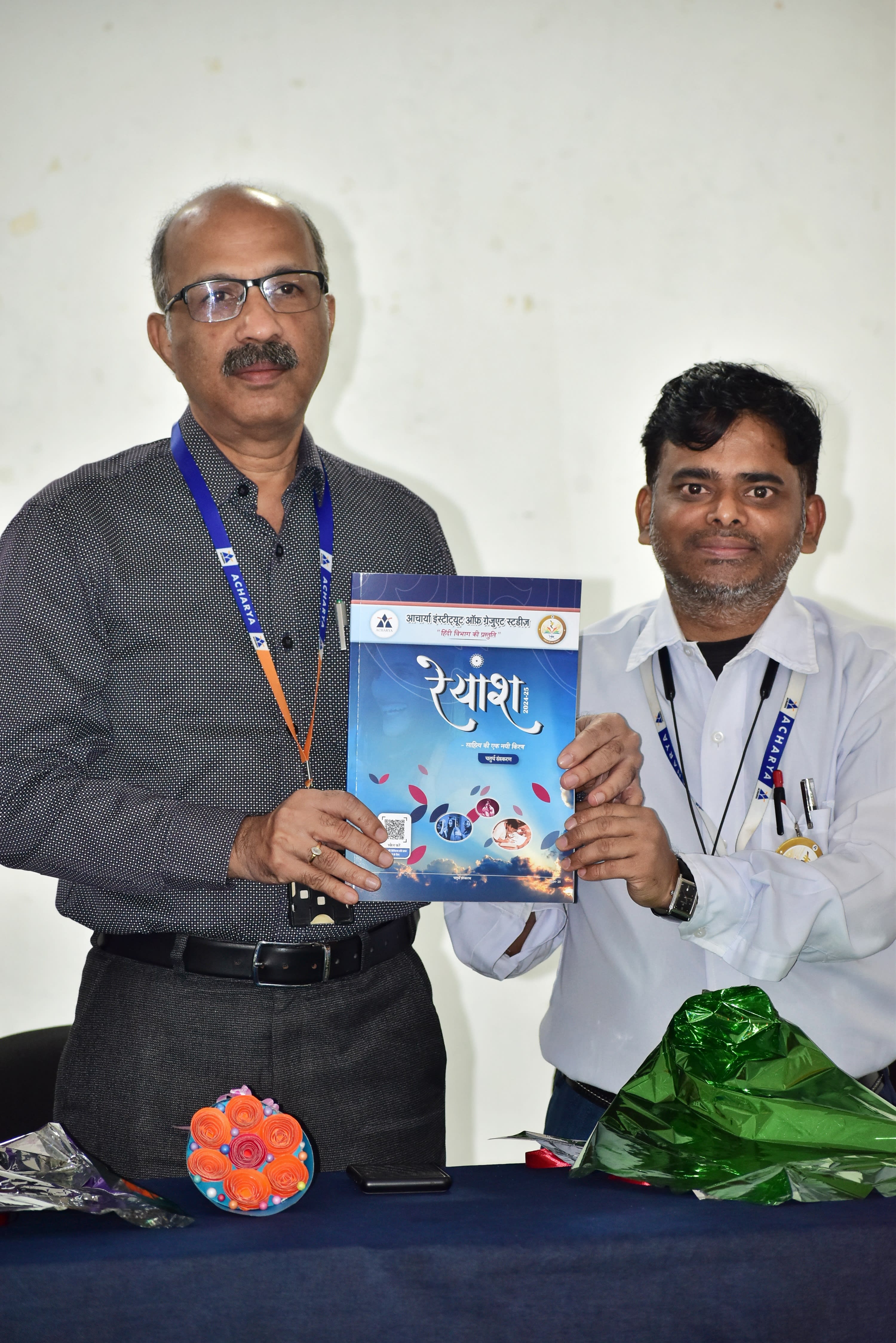 Appreciation Certificate