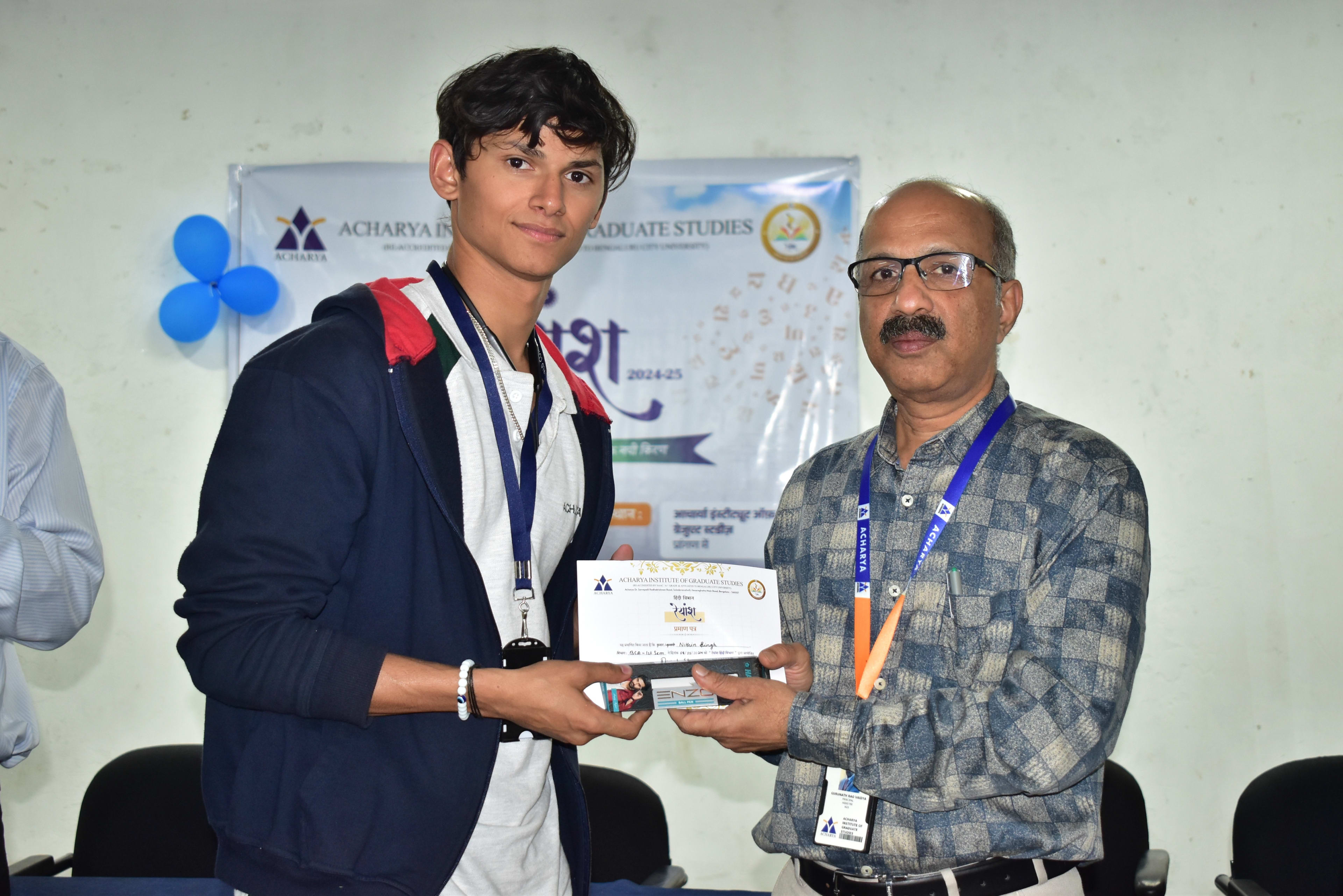 Appreciation Certificate