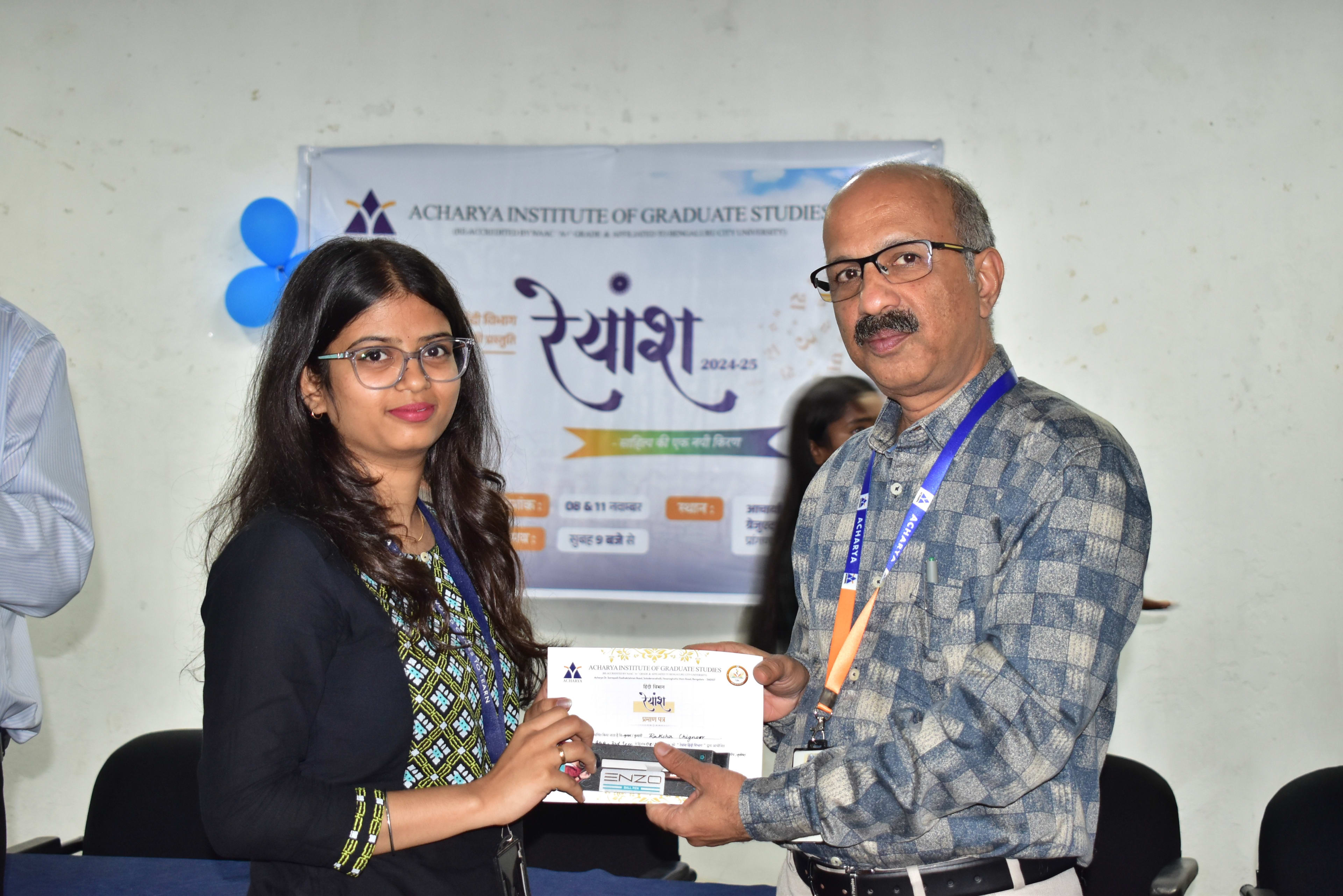 Appreciation Certificate