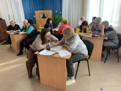 Методический интенсив