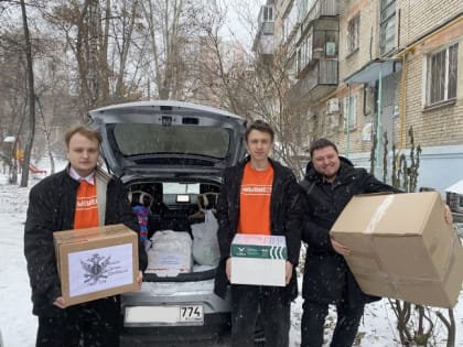 Новая партия гуманитарной помощи для Курска