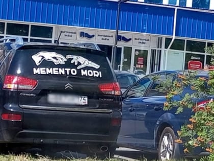 Читатели пишут №1751