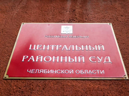 Генпрокуратура требует взыскания 18 миллиардов рублей с экс-владельцев «Макфы»