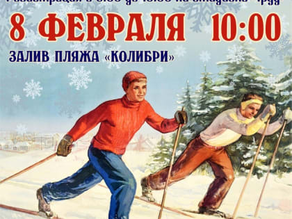 В Озёрске пройдёт 