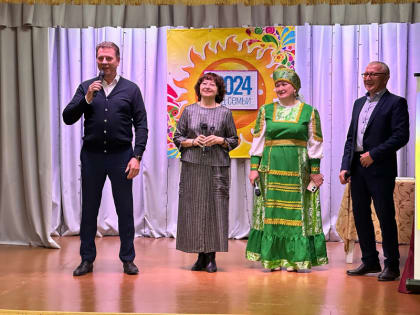 Творческий конкурс «Семья года – 2024» среди сельских поселений Ашинского муниципального района