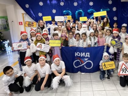 Сотрудники Госавтоинспекции поздравили воспитанников центра помощи детям «Надежда»