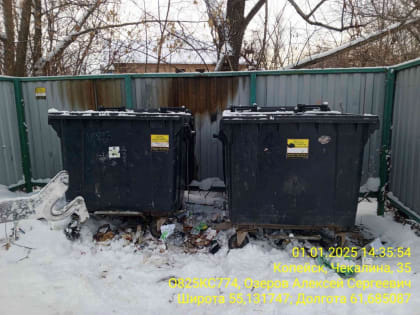 Копейчане могут сообщить в ЕДДС о накопленном мусоре