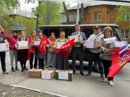 Южноуральцы продолжают помогать бойцам СВО и жителям новых регионов
