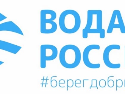 На берегу Иртяша прошёл субботник в рамках акции «Вода России»