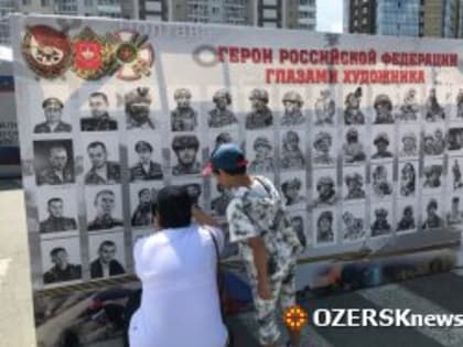 Озерчане посетили передвижную выставку трофейного оружия