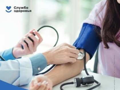 Сердечно-сосудистые заболевания: глобальная угроза современности