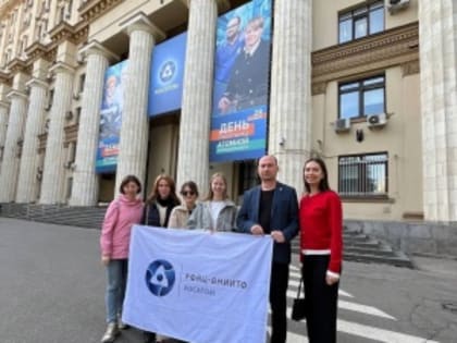 Бесплатное обучение для граждан в рамках федерального проекта