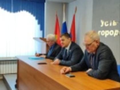 В администрации состоялось совещание с председателями общественных организаций