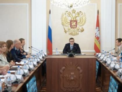 Губернатор Челябинской области Алексей Текслер провел заседание совета регионального отделения Движения Первых