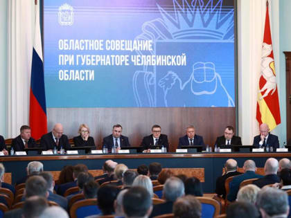 Алексей Текслер ждет от глав муниципальных образований активной и ответственной работы в новом году