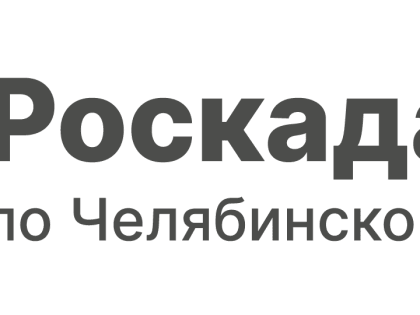 Курьера вызывали? Роскадастр проконсультирует об услугах  в сфере земли и недвижимости