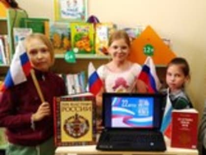 Тематический час в библиотеке села Радиомайка