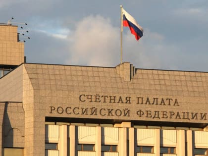 Областная КСП планирует забрать полномочия у ревизоров Карабаша