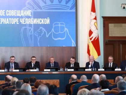 Областное совещание с главами муниципалитетов