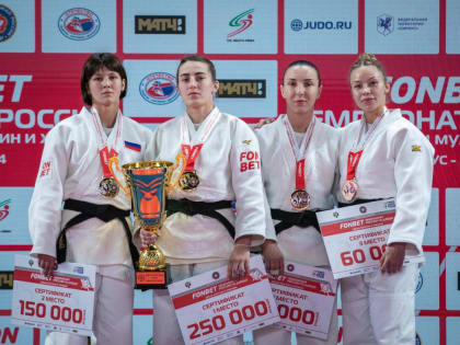 Чемпионат России по дзюдо завершился в Сириусе