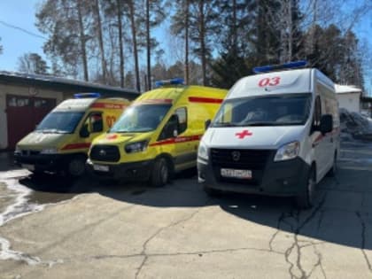 Телефонные номера экстренной помощи в регионе